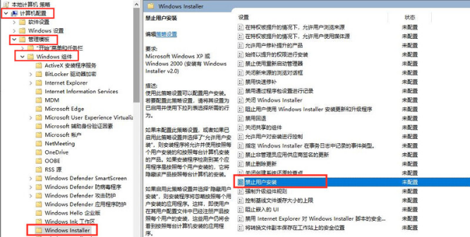 [系统教程]Win7下载软件被阻止怎么办？Win7下载软件被阻止的解决方法