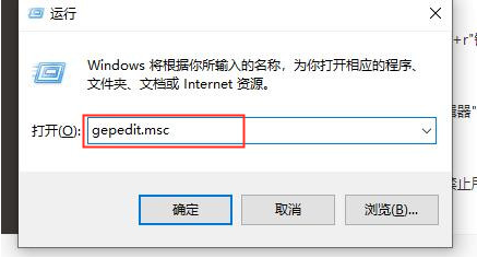 [系统教程]Win7下载软件被阻止怎么办？Win7下载软件被阻止的解决方法