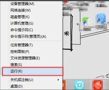 [系统教程]Win7内存不能为read怎么办？Win7内存不能为read的解决方法