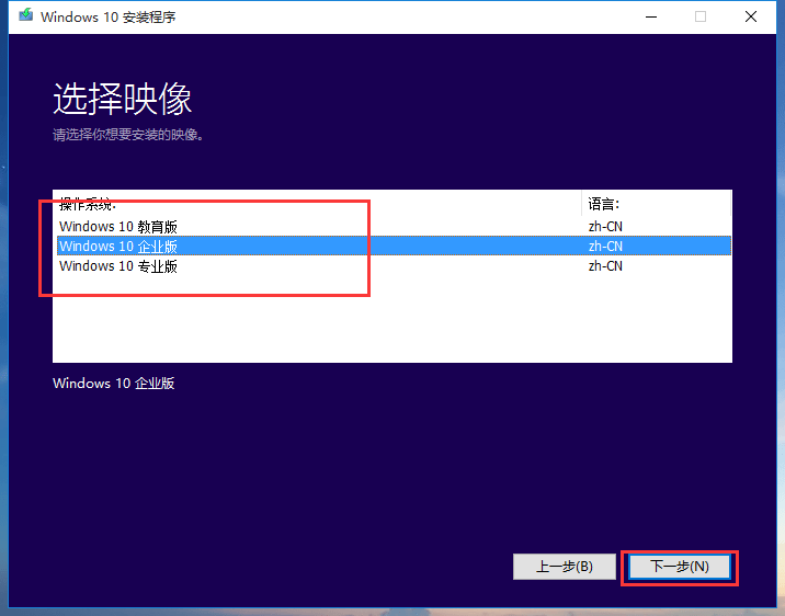 [系统教程]Win7系统怎么改装Win10系统？