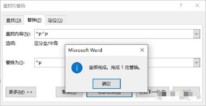 办公软件使用之PPT怎么转换成Word纯文字文档？