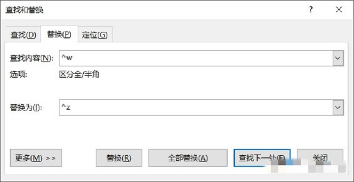 办公软件使用之PPT怎么转换成Word纯文字文档？