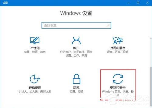 [系统教程]Win10电脑怎么限制系统更新补丁下载速度？