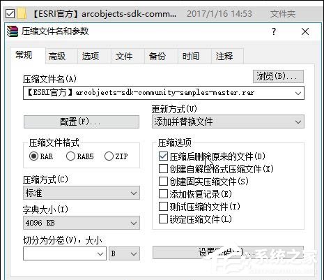 [系统教程]Win10电脑的文件名太长了无法删除怎么解决？