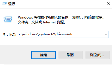 [系统教程]Win10hosts文件配置异常上不了网怎么办？