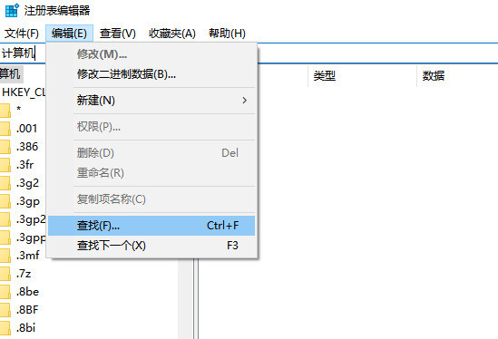 [系统教程]Win10hosts文件配置异常上不了网怎么办？