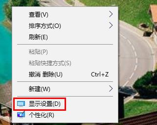 [系统教程]Windows10桌面图标大小怎么调 Windows10桌面图标大小的调整方法