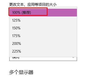 [系统教程]Windows10桌面图标大小怎么调 Windows10桌面图标大小的调整方法