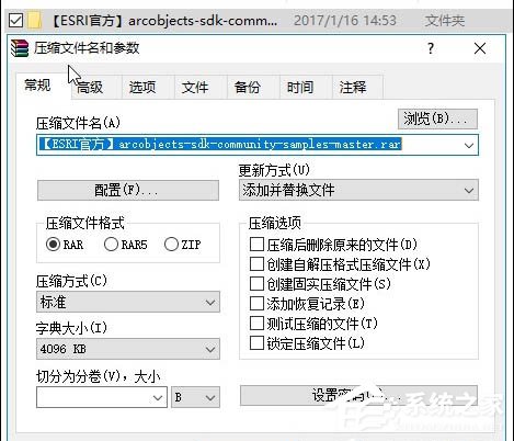 [系统教程]Win10电脑的文件名太长了无法删除怎么解决？