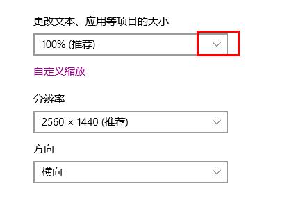 [系统教程]Windows10桌面图标大小怎么调 Windows10桌面图标大小的调整方法