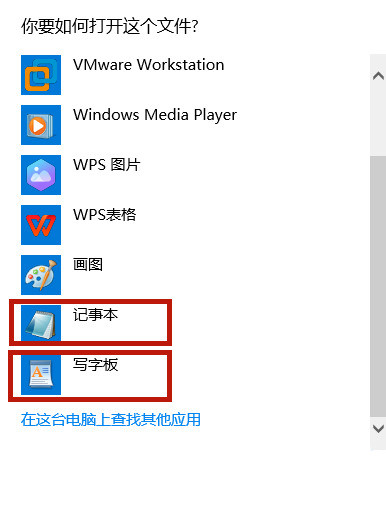 [系统教程]Win10hosts文件配置异常上不了网怎么办？