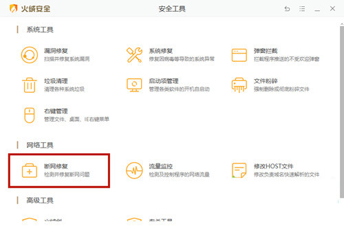 [系统教程]Win10hosts文件配置异常上不了网怎么办？