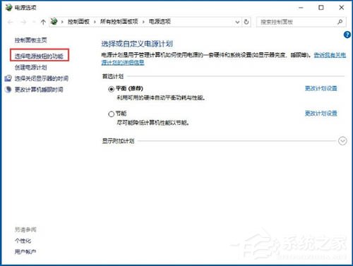 [系统教程]Win10电脑wol远程网络唤醒功能怎么开启？