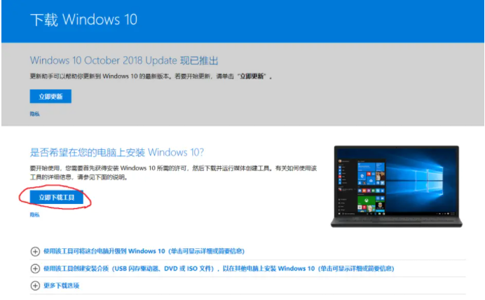 [系统教程]正版Win10价格要多少钱 正版Win10重装系统教程