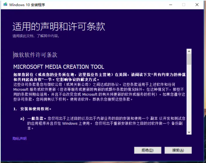 [系统教程]正版Win10价格要多少钱 正版Win10重装系统教程