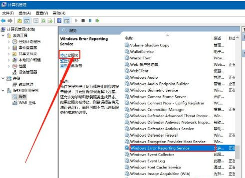 [系统教程]Win10桌面图标不停刷新闪烁如何解决？