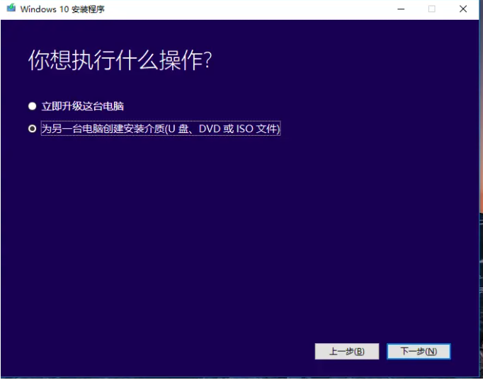 [系统教程]正版Win10价格要多少钱 正版Win10重装系统教程