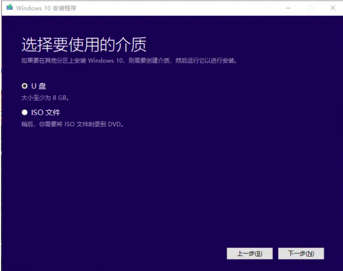 [系统教程]正版Win10价格要多少钱 正版Win10重装系统教程