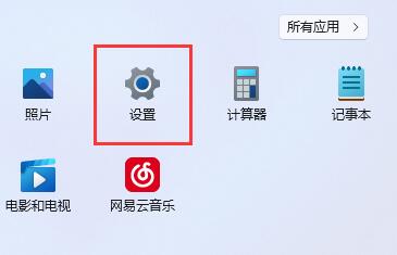 [系统教程]Windows11怎么关锁屏？Win11如何关闭屏幕锁屏的教程