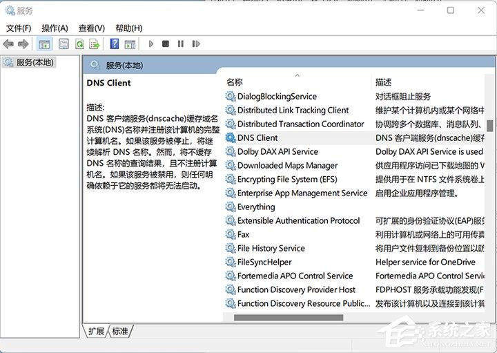 [系统教程]Win11的网络与共享中心怎么设置？Win11局域网共享设置方法