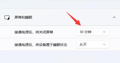 [系统教程]Windows11怎么关锁屏？Win11如何关闭屏幕锁屏的教程