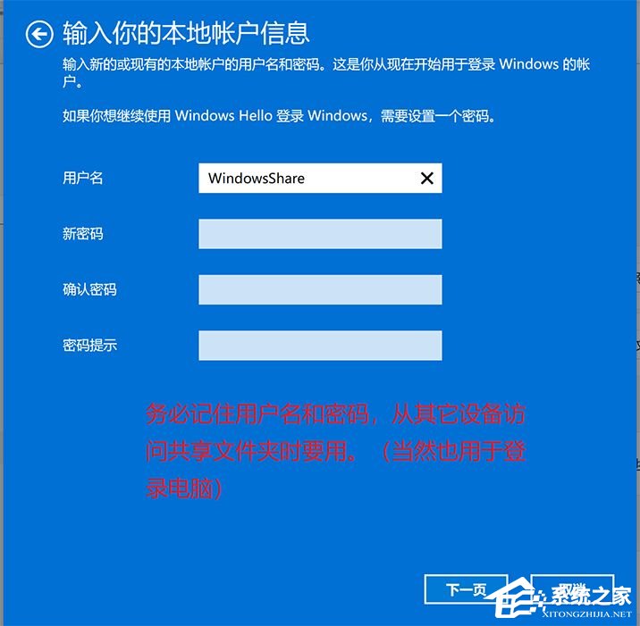 [系统教程]Win11的网络与共享中心怎么设置？Win11局域网共享设置方法