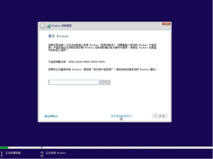 [系统教程]正版Win10价格要多少钱 正版Win10重装系统教程