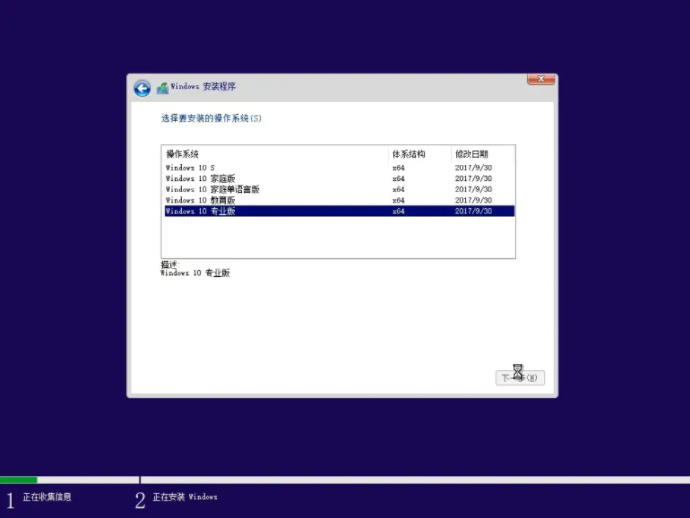 [系统教程]正版Win10价格要多少钱 正版Win10重装系统教程