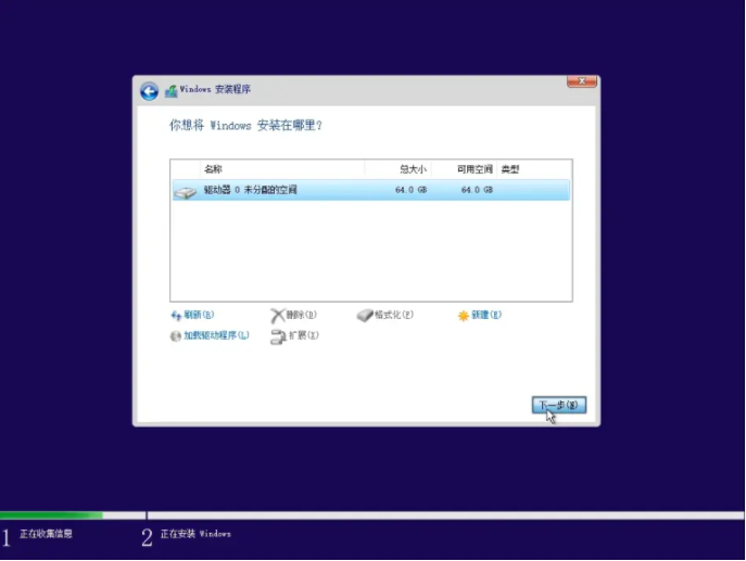 [系统教程]正版Win10价格要多少钱 正版Win10重装系统教程