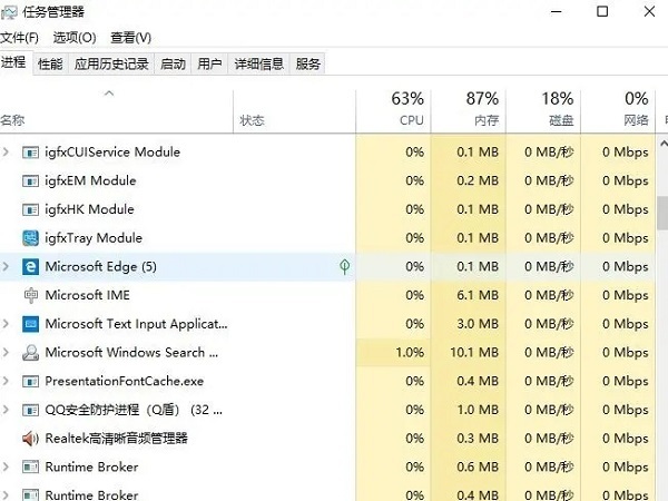 [系统教程]Win10右键文件就假死机的原因及分析