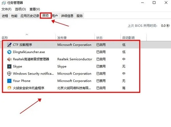 [系统教程]Win10右键文件就假死机的原因及分析