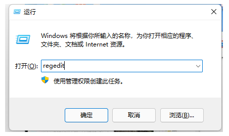 [系统教程]Win11右键菜单怎么改回Win10 Win11右键菜单改回Win10的方法