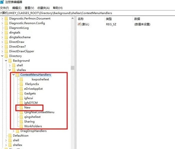 [系统教程]Win10右键文件就假死机的原因及分析