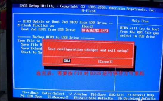 [系统教程]UEFI安装Win10一直准备就绪界面怎么办？