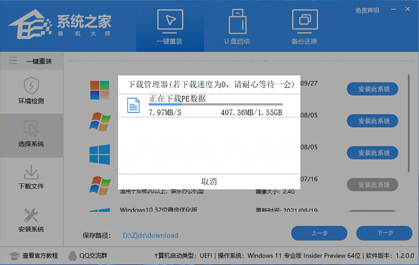 [系统教程]正版Win10价格要多少钱 正版Win10重装系统教程