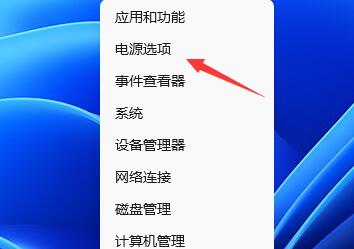 [系统教程]Win11待机时间怎么设置？Win11设置屏幕休眠时间方法