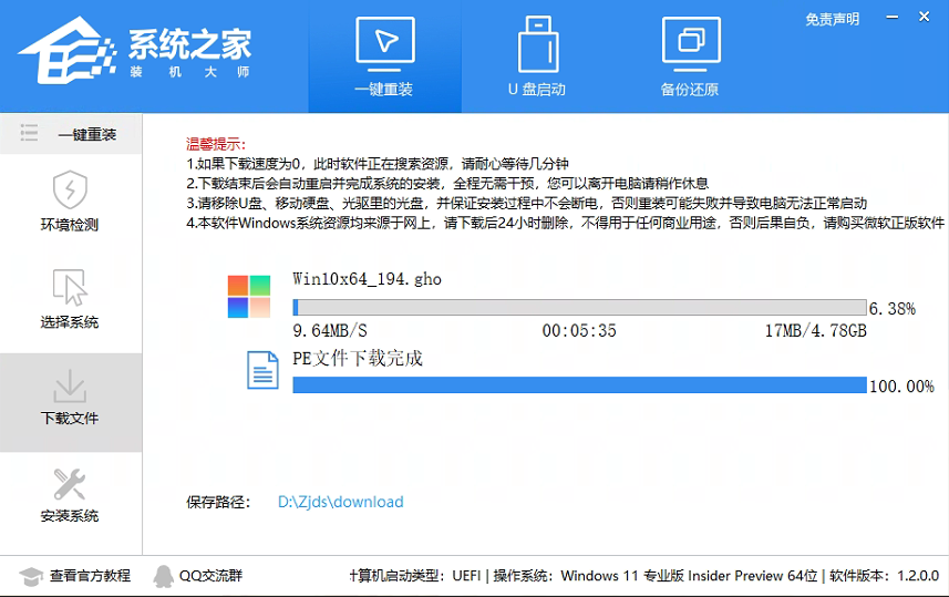 [系统教程]正版Win10价格要多少钱 正版Win10重装系统教程