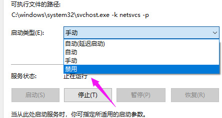 [系统教程]Win10重置界面卡住了怎么办？重置界面无法载入解决方法