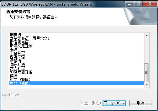 [系统教程]Win11wifi驱动如何下载 Win11wifi驱动下载安装教程