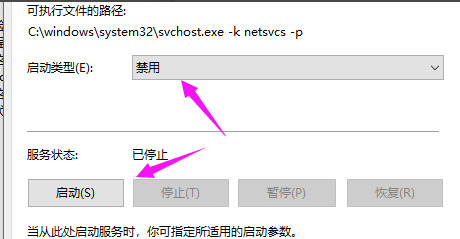 [系统教程]Win10重置界面卡住了怎么办？重置界面无法载入解决方法