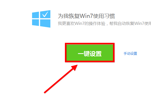 [系统教程]教你Win10切换win7风格桌面 Win10风格改成Win7