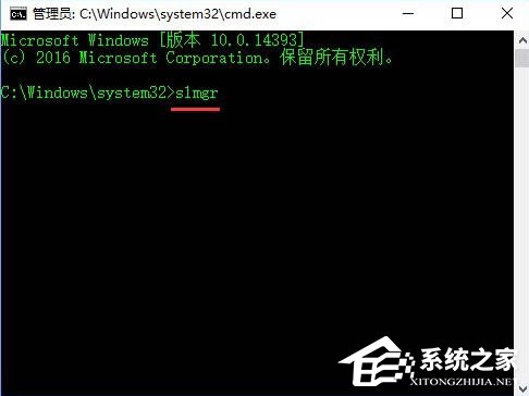 [系统教程]Win10专业版激活失败错误代码0x80070005怎么解决？