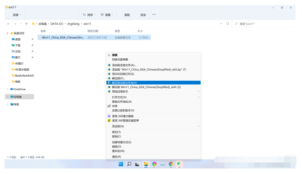 [系统教程]电脑cpu不支持win11怎么升级？