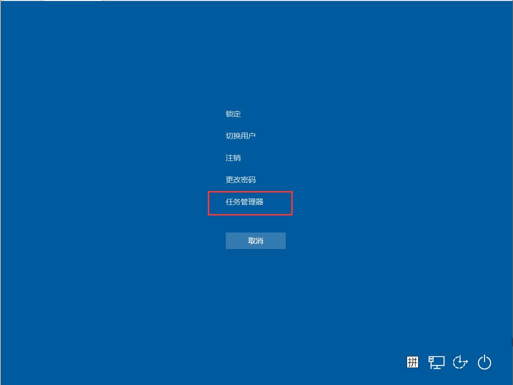 [系统教程]Win10 21H2底部任务栏无响应怎么修复？