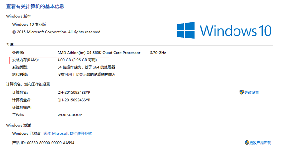 [系统教程]Win7升级Win10需要什么配置 Win7升级Win10需要什么配置详细介绍