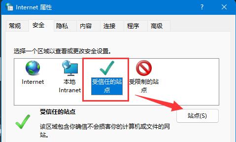 [系统教程]Win11浏览器兼容性视图设置在哪里 Win11浏览器兼容性视图设置位置介绍