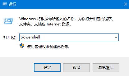 [系统教程]Win10 21H2底部任务栏无响应怎么修复？