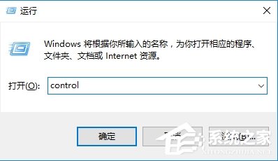 [系统教程]Win10运行程序电脑提示损坏的映像怎么办？