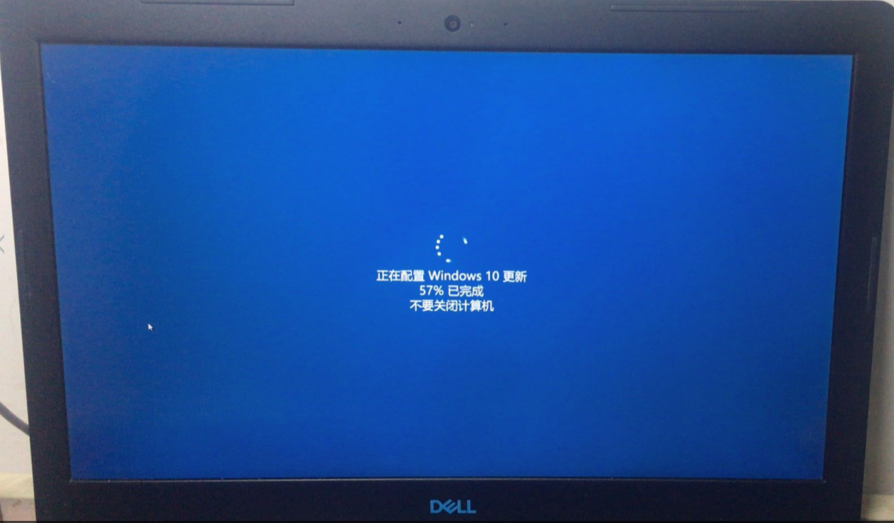 [系统教程]Win10更新卡在57%怎么办 Win10更新卡在57%解决方法