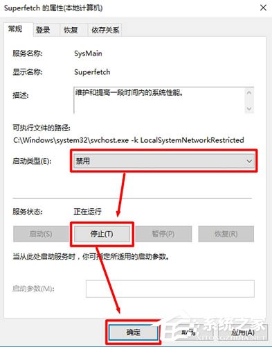 [系统教程]Win10电脑磁盘占用率到100%怎么办？